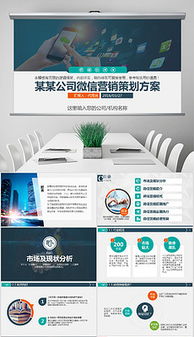 優(yōu)質(zhì)圖片與模板素材 提升企業(yè)營銷策劃效果的關(guān)鍵資源